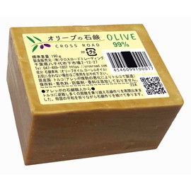 Olive Soap 20 Pieces (From Aleppo Soap Craftsmen)