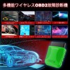 iKiKin OBD2 Fault Diagnostic Device, Bluetooth Car Code Reader FA40