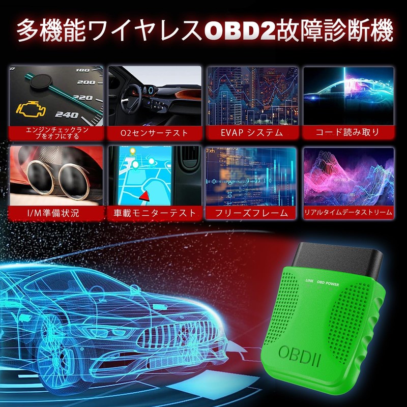 iKiKin OBD2 Fault Diagnostic Device, Bluetooth Car Code Reader FA40