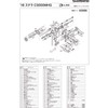 Genuine Parts 18 Stella C3000MHG Spool Set Part No 10S2F