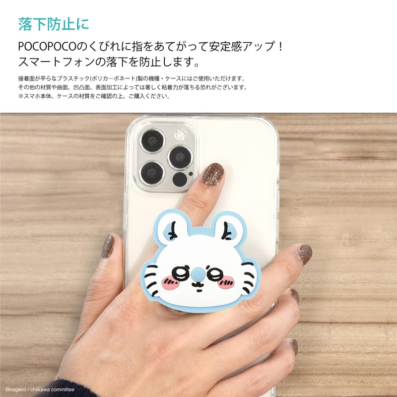 Gourmandies Chiikawa CK-01D Die Cut Soft POCOPOCO Momonga