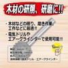 SK11 Shaft Diameter 0.2 inch (6 mm) Rotary File for