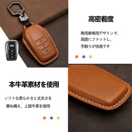 Toyota New Harrier 80 Series Key Case, Key Holder, Key Cover, Genuine Leather, Land Cruiser, 200 Series, 300 Series, Hilux GUN125, Mirai, Yaris, MARK X 250G, S, Prius, 60 Series, 65 Series, New Crown,