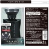 Carmate L732 Car Air Freshener Blang Power Liquid Standing Type