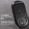 IMMOENUC - G Pro Wireless Mouse Sole Set of 2,