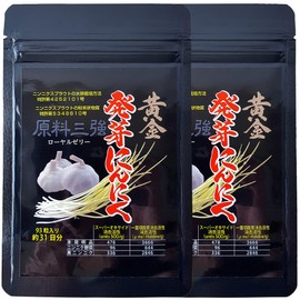 黄金発芽にんにく スプラウト パウダー サプリメント W特許 有機JAS認定肥料【 2袋（ 約62日分 186粒 ）】