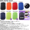 Umineko Power Rain Shell Backpack Cover, Rain Cover, With Locking