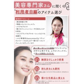 【Supervised by Top-Class Cosmetics Concierge】 Cushion Foundation Puff, Small Pack "3 Colors x 12 Pieces Set" Makeup Puff, Firmly Adherent Foundation! (Round)