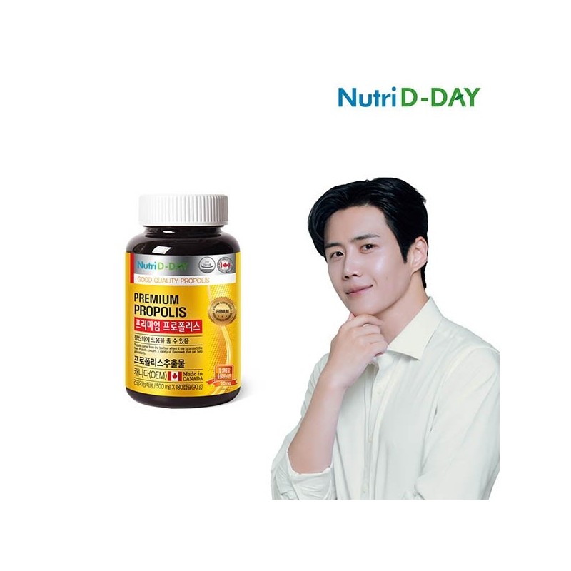 NutriDay 뉴트리디데이 프리미엄 프로폴리스 180정 (6개월분) NutriDday Premium Propolis 180