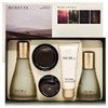 Su:m37 Secret Essence EX 100ml + 40ml Special Set /