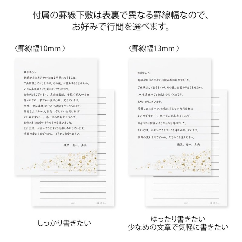 Midori 20593006 Stationery Notebook, Gift for Important Days, A5, Star