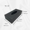 Luxury Tissue Case, Tissue Box, Stylish, PU Leather, Flat Place,