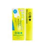 Brisa Marina SPF32 PA+++ BRISAMARINA UV Lip Sunscreen for Lips