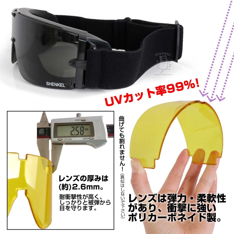 SHENKEL シューティングゴーグル CX800T レンズ3枚付 Tactical Protection Goggle Shooting Armed glass-004