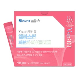 Chong Kun Dang Benviti Eating Elastin Young Low Molecular Fish Collagen 60 sachets 1 box (2 months supply) / 종근당 벤비티 먹는엘라스틴 어린 저분자 피쉬콜라겐 60포 1박스(2개월분)