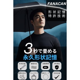 FANACAN Folding Umbrella, 3 Seconds, Memory Shape, One-Touch Automatic Open/Close, Durable, Windproof, 8 Ribs, Large 21.7 inches (55 cm), Black, For Men, Black (with reflective tape)