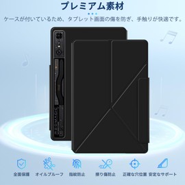 REDMAGIC Nova/Gaming Pad Pro Case, Protective Case, Tablet Case, Magnetic Flat Case, NOUKAJU 10.9 Inch Tablet Storage Case, Built-in Magnet, Shockproof, Scratch-Resistant, Tri-Fold Bracket Function,