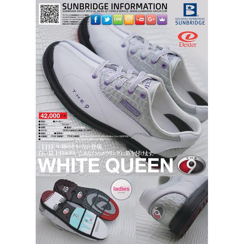 (Dexter) the9 so-ruadaputa- Shoes Parts so-rupa-tu [Bowling Equipment]