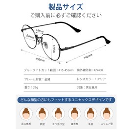 Uandmeluck Blue Light Cut Glasses, Date Glasses, PC Glasses, UV 400 Protection, Large, Transparent Lens, Stylish, Unisex, No Prescription, Boston Type, Black