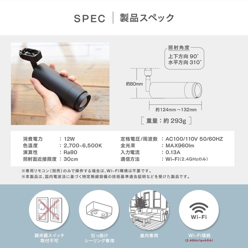 Edison Smart Mini Spotlight (for Hanging Ceiling/White) Alexa Compatible Smart