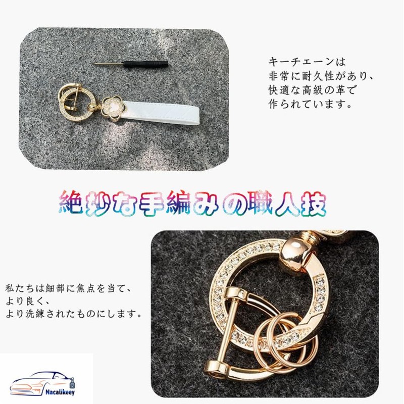 Nacalikeey Plum Blossom Key Case, Cute Car Model Key Cover,