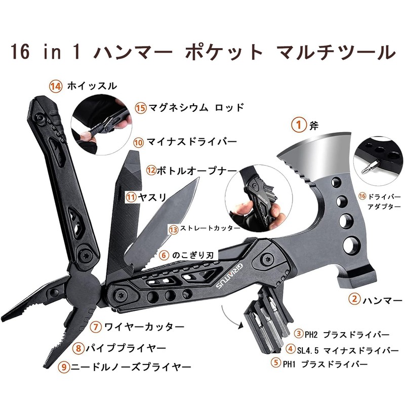 Camping Multitool Accessories Gift for Men Dad 16 in 1