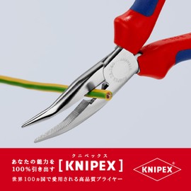 Snipe Nose Side Cutting Pliers (Radio Pliers) chrome plated with multi-compon...