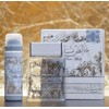 Lattafa Perfumes Pure Khalis Musk 2 Piece Set - Eau