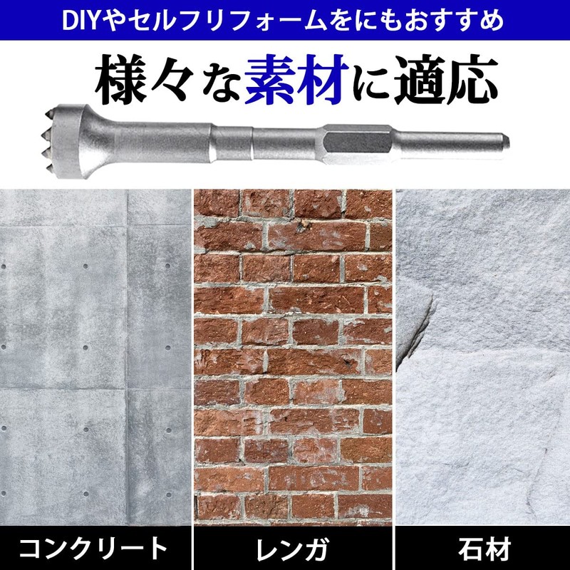 Iley TaJiMy Bishan Hexagonal Electric Hammer Rough Surface Stone Tool