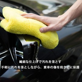 Microfiber Car Wash Towel, For Car Washing, Super Absorbent, Quick Drying, Thicken Double Color Towels, Soft To The Touch, Hook Design, Clean Up Wipe, Car Wash Product, Antibacterial Deodorizer