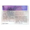 Cuban Reidel Cell 100 Joint Health Stomach Health Cell Bag