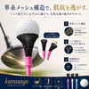 Golf Tees, Set of 9 (Monofilament Construction x Elastic Head),