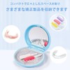 マウスピースケース リテーナーケース携帯便利 磁気開閉 鏡つき 矯正ケースおしゃれ 防塵防水 シリコンマット 家&旅行 部分義歯ケース 入れ歯ケア用品