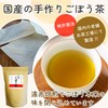 (Large Capacity of 100 Packs) Burdock Tea Made in Japan,