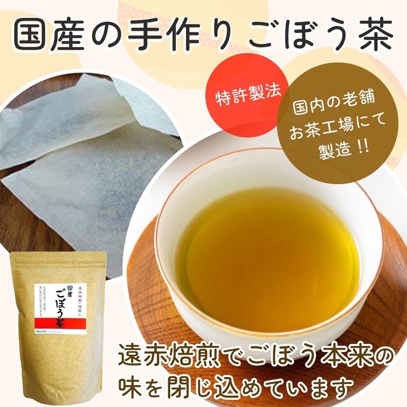 (Large Capacity of 100 Packs) Burdock Tea Made in Japan,