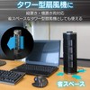 Elecom FAN-U177BK USB Fan, Vertical/Horizontal/PC & Tablet Cooling Stand, 3