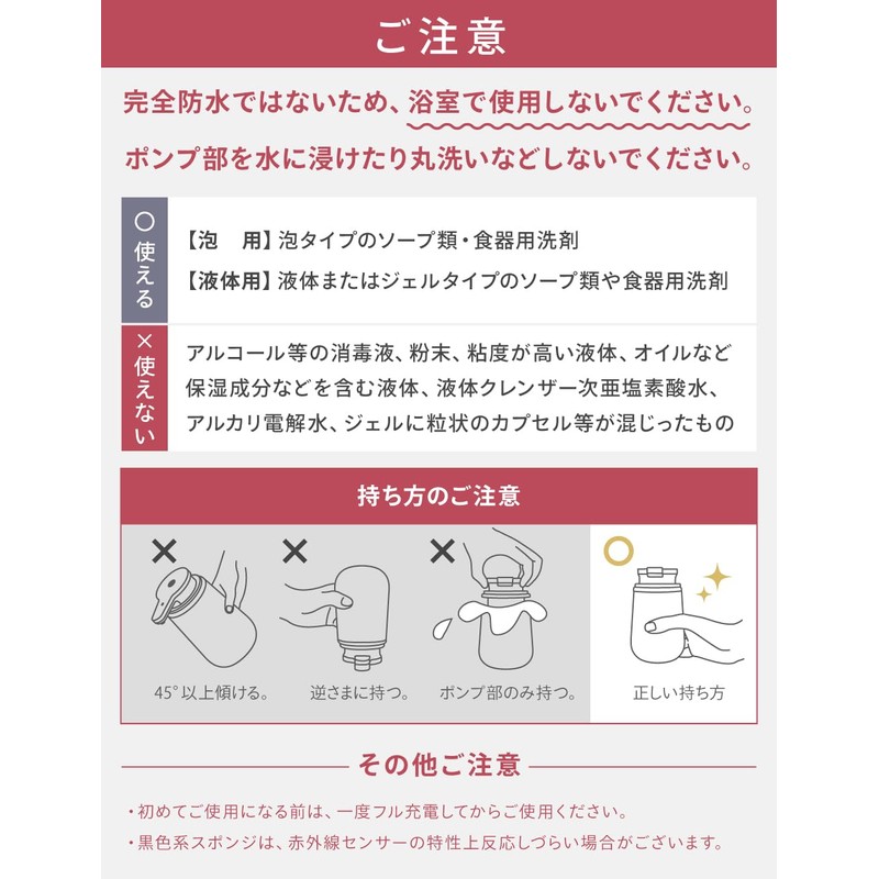 [CICADA] ソープディスペンサー 自動 泡 350ml 詰め替え ステンレス 充電式 防水 吐出量2段階調節