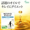 Lipsa MCT Oil Diet, Approx. 3 Month Supplement, C-415 (90