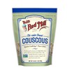 Bob's Red Mill Tri-Color Pearl Couscous, Quick Cooking - 1