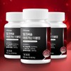 Olitrue Milk Thistle Arginine Double Up 3 180 tablets (3 month supply) / 올리트루 밀크씨슬 아르기닌 더블업 3개 180정 (3개월분)