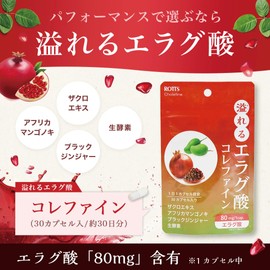 エラグ酸 80mg 溢れるエラグ酸 コレファイン （30 カプセル ） ザクロ アフリカマンゴノキ ブラックジンジャー 生酵素 米麹 ウロリチン ダイエット サポート サプリ サプリメント ROTTS ロッツ