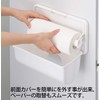 Inomata Chemical 0342 Kitchen Paper Holder, Pure White, Width 11.7