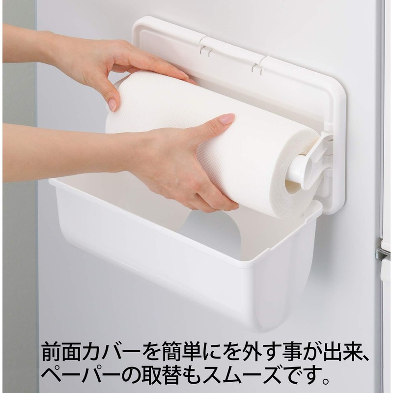Inomata Chemical 0342 Kitchen Paper Holder, Pure White, Width 11.7