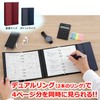 Raymei Fujii WWB5008B Personal Organizer, Dual Ring, Binder, Keywords, Bible,