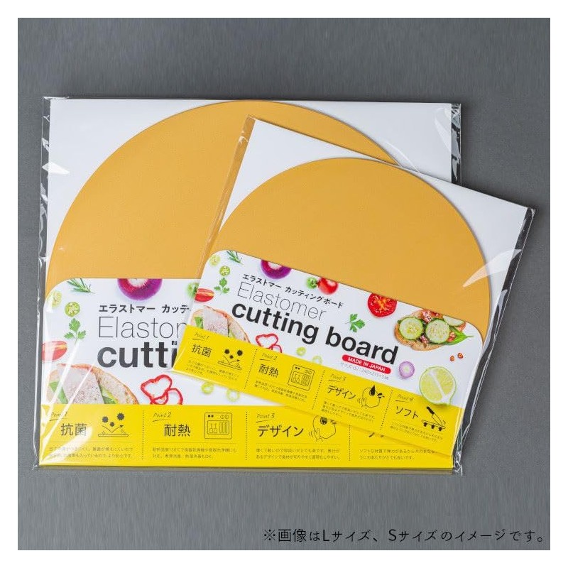 Cutting Board, Made in Japan, Dishwasher, Thin, Lightweight, Elastomer, Antibacterial,
