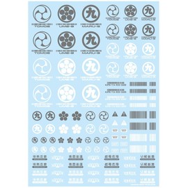 Haikyu Parts JPN Decal 00 Gray 1 Piece Plastic Model Decal JPN-00-GRE