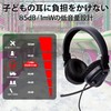Elecom HS-KDGM01TBK Headset, For Children, Low Volume Specifications, Foldable, 0.1