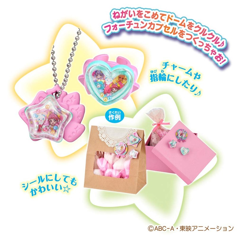 Bandai Star Twinkle Pretty Cure Please Fortune Capsule Seal Maker