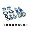GORIN GR753-K CTB/MTB Cylinder Type Ring Lock Black
