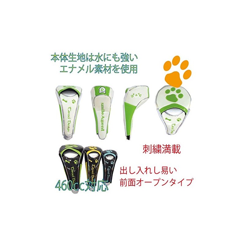 Golf Headcover Driver Paw Model Magnetic (White/Pink)